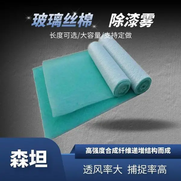 供应绿白色漆雾过滤棉 ST-G101 汽车烤漆房底部过滤 厚度60mm