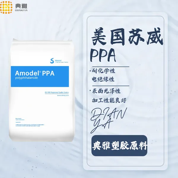 ���ڱ��������� ��������PPA FC-1140L ��ĥ�߳��ע�ܼ��͵���