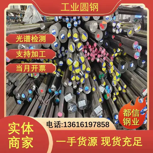 高温合金 K4708高合圆钢 DZ406铸造圆棒 化工设备