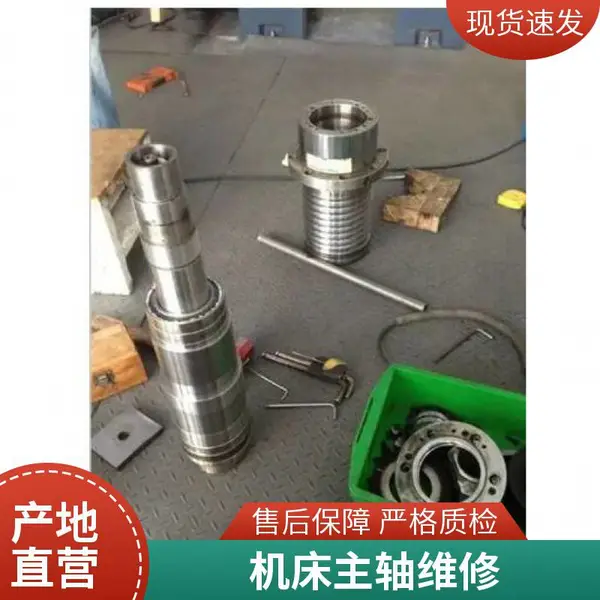 绍 兴 铣削动力头电主轴维修 进水 木工 旋转接头磨损导致