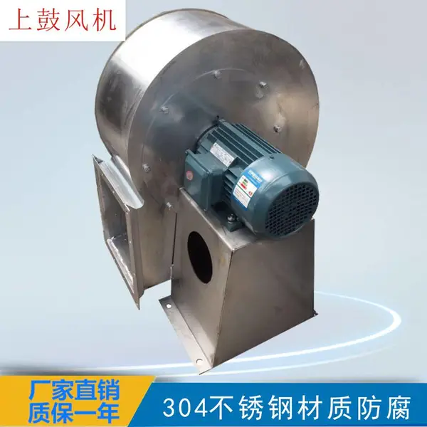 4-72-6C-5.5KW 型离心风机,工业排风,送风机,1450转皮带传动低噪音