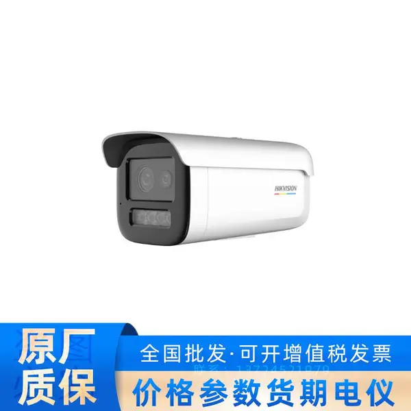 可变臻全彩分辨率扩展产品 DS-2CD3T47WD-LT/8MP