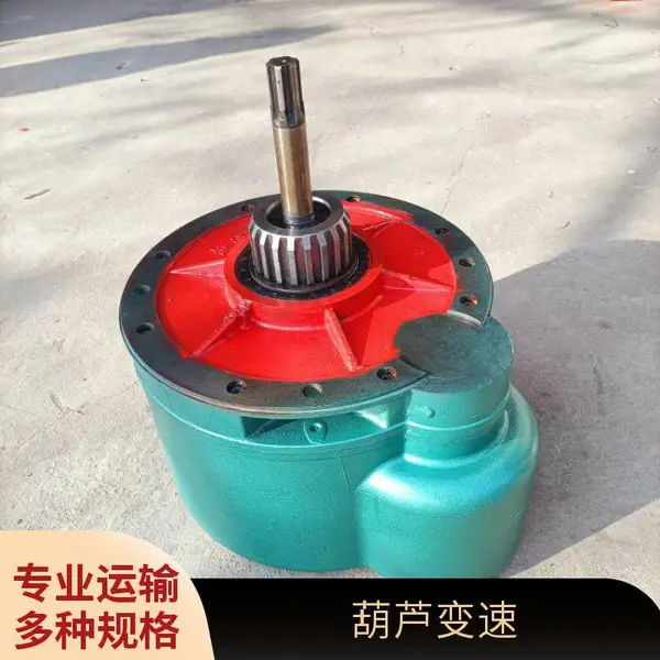 钢丝绳电动葫芦起升减速机 5吨葫芦变速箱 齿轮箱 拓兴重型