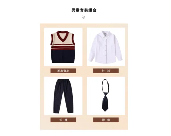 上海大学校服定制 欢迎来电 朗艺供