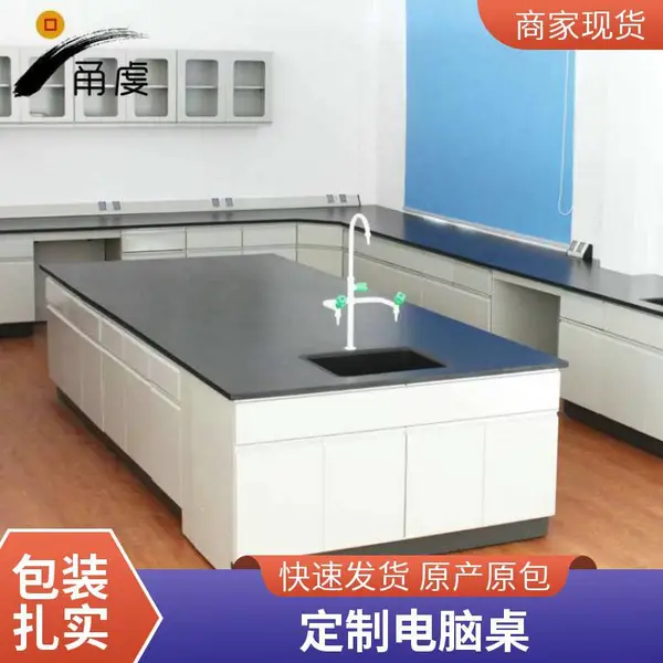 浙江宁波厂家批发 304不锈钢办公桌 电脑桌 无尘净化车间工作台