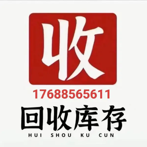 广东东莞公司回收库存尾货 本厂有库存纱线处理 毛线回收 毛料回收 工厂尾货纱线处理