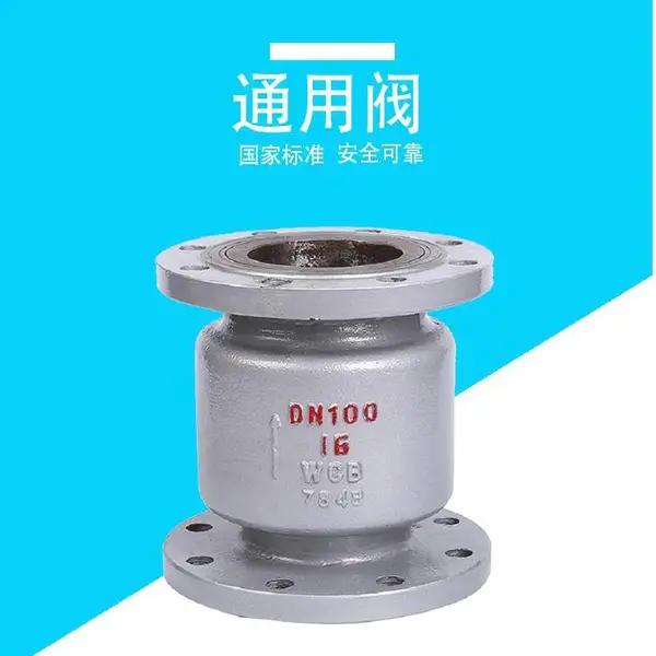 ��ѹ��ʽֹ�ط�H42H-250C 320 ���� ���� ���� �͸�