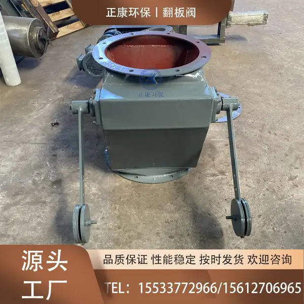 重锤翻板阀单层双层卸灰阀 自动重力锁风卸料阀除尘下料翻板阀可定做