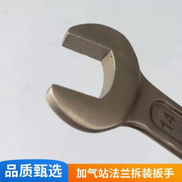 FBS-03 加长防爆双头呆扳手深位螺栓专用,大型机组狭小空间检修工具尺寸支持定制