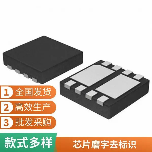 IC磨字丝印服务 芯片打磨去字翻新 支持BGA/QFN封装定制