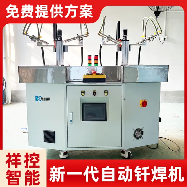 �յ������Զ��������豸 �������