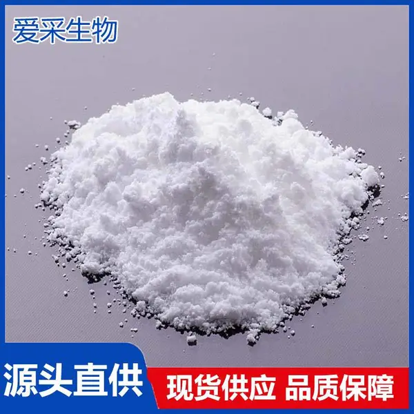 饲料级丝氨酸厂家 动物兽用氨基酸 饲料添加剂