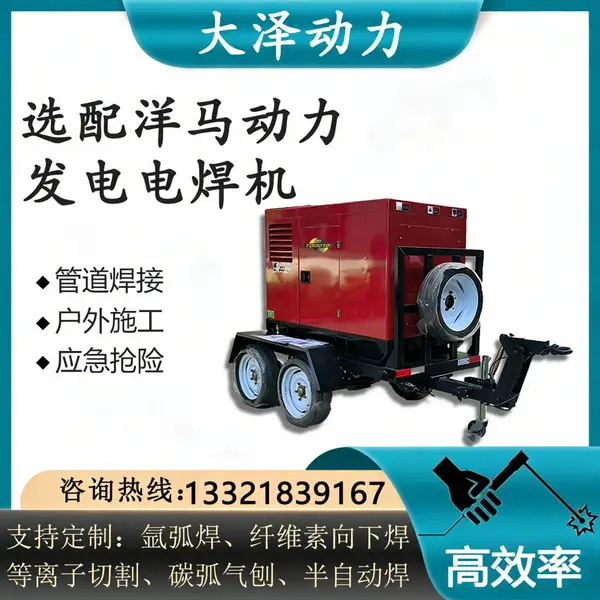帕金斯动力430A氩弧焊柴油发电电焊机介绍说明
