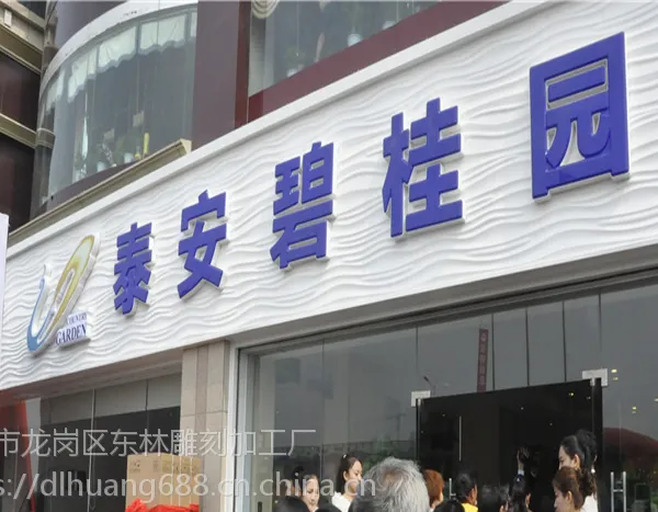 家装商装传统墙纸替代品新型板材波浪板厂家定制