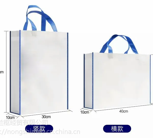 昆明无纺布袋定制,可以定做广告袋和宣传袋,特别适合培训学校