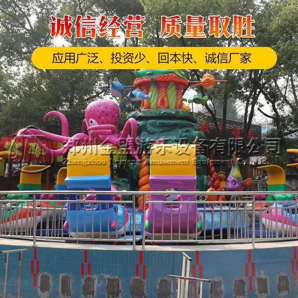 景区欢乐海洋岛价格 jsyl新型游乐设备