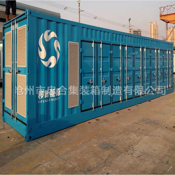 特种集装箱标准规格 环境新能源电力设备 预制舱 SVG 忠合集装箱厂家更专业