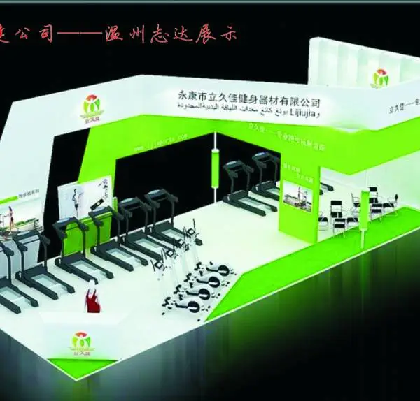 有三十多年搭建资质的展览设计公司 温州本地的展具制作工厂