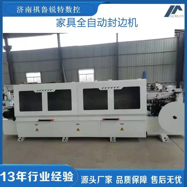 家具全自动封边机全屋定制封边机木门封边机转印机价格
