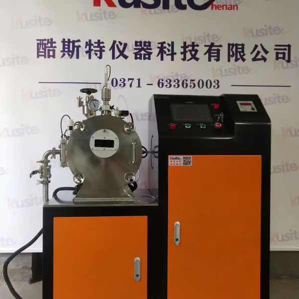全自动真空重熔炉 金属熔炼炉 实验用真空熔炼炉