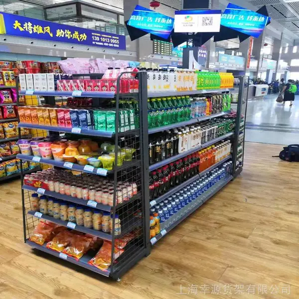 上海幸源货架供应超市货架母婴店货架零食店货架黑色商超货架