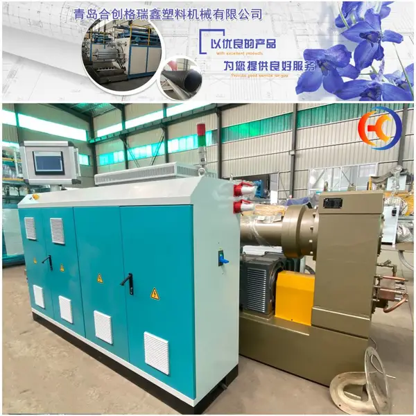 �ϴ�������PE��ˮ���豸����������