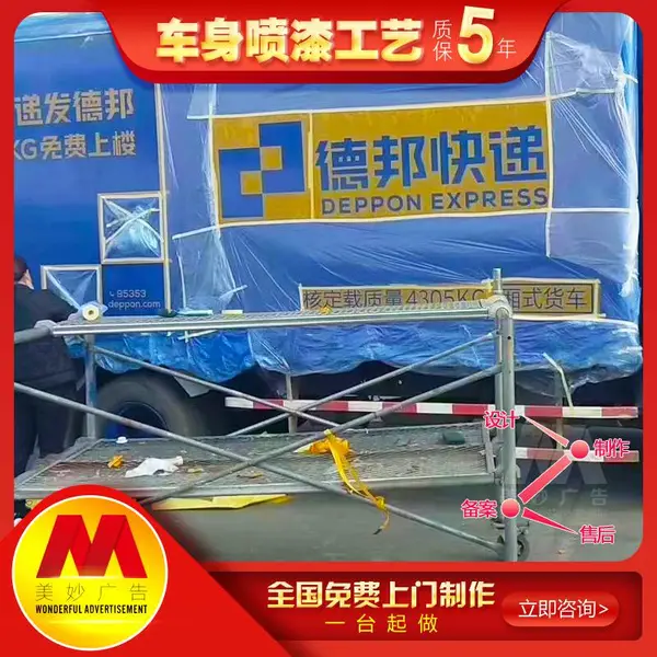 车身广告审批手续|车身广告审批流程|车身广告审批代理车身广告审批手续|