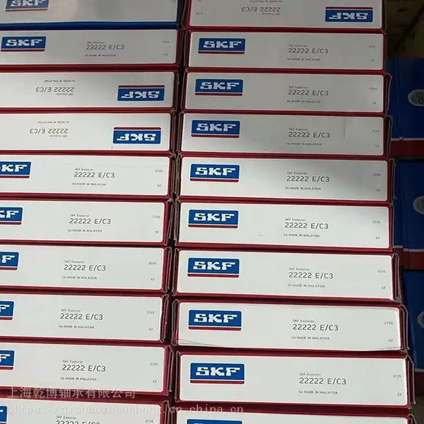 SKF22222E������ ���Ĺ������ ����