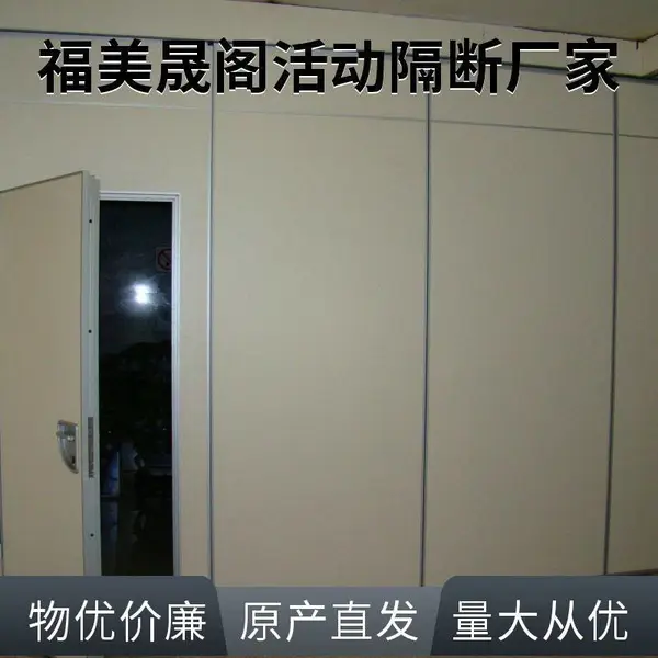 活动隔断墙 可折叠推拉门 65款(硬包)福美晟阁