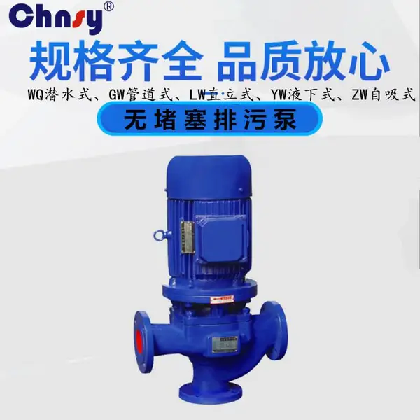 50GW15-25-2.2KW��ʽ�����ܵ�ʽ���۱� ʯ�ͻ����ܵ���ˮ��