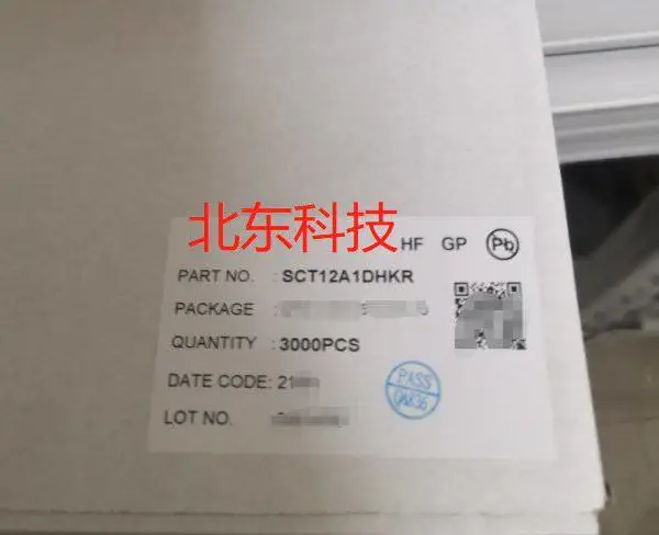 SCT芯洲SCT12A0-DFN-20L 30W 高效大功率同步升压DCDC转换器