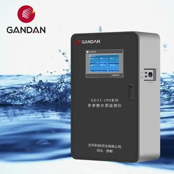 水质检测标准是多少/水产养殖水质监测仪/水质检测中心