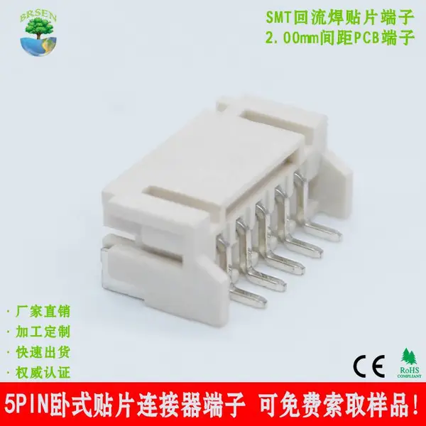 SMT��ʽ��ƬPH2.0-5P