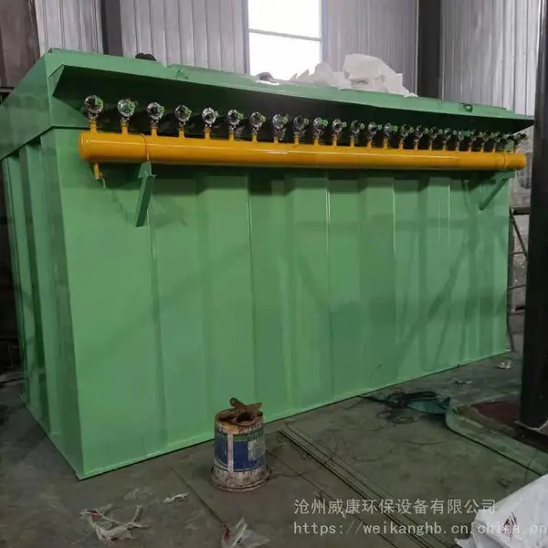 威康供应脉冲除尘器 车间除尘净化设备配套粉尘颗粒收集器