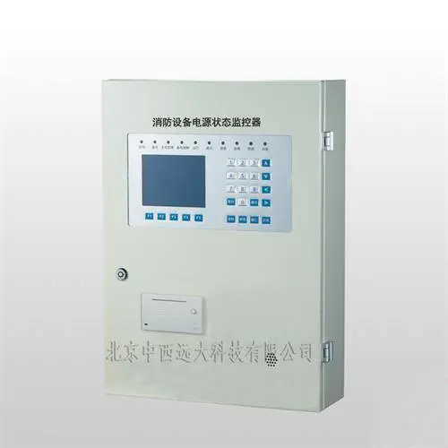 消防设备电源状态监控器 型号:HG8200/B-C2库号:M406936