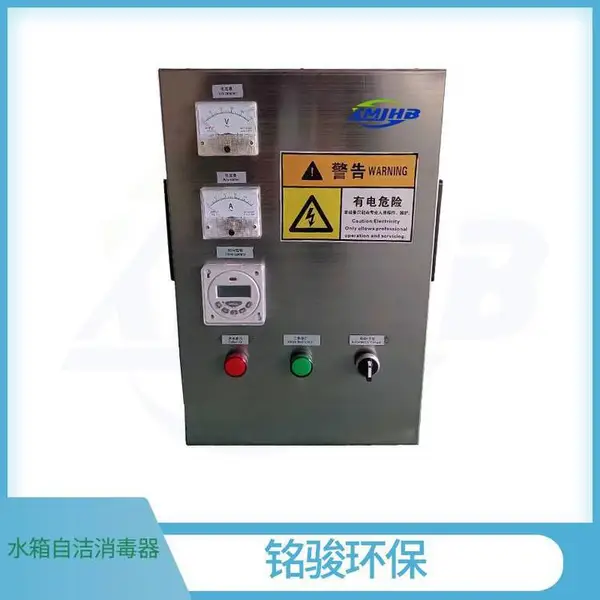 供应 内外置水箱自洁消毒器 臭氧发生器 爆气式杀菌装置