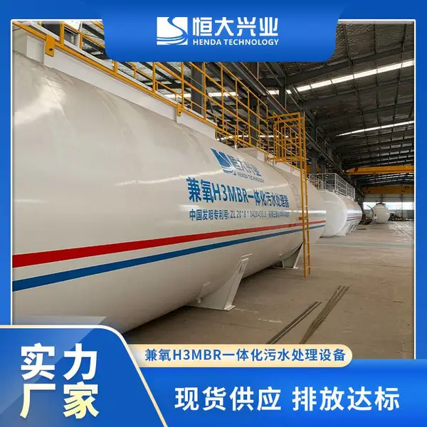���������ˮ�����豸 һ�廯mbr��ˮ���� ������ˮ������
