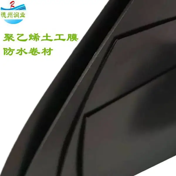 1.5厚高密度聚乙烯土工膜 双光面HDPE防渗膜 润业土工