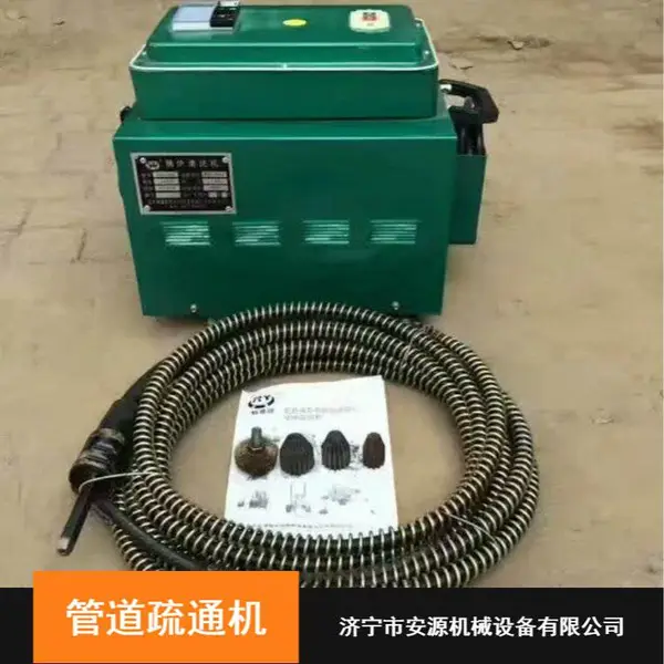 铜芯管道疏通机 GQ-210型户外管道疏通器 马桶用电动管道疏通机