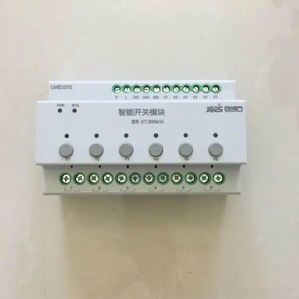 MC8-0820R�ɱ�̵ƹ�������նȸ�Ӧ��