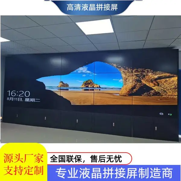 46 49 55��ƴ����3.5mm���ָ��������ʾlcd����ǽҺ��ƴ��������
