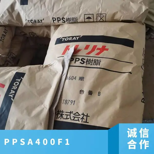 PPS �ձ����� A400 F1 ��ˮ�� ���ϻ� �߿��� ����Ӧ�� �����ƾ�