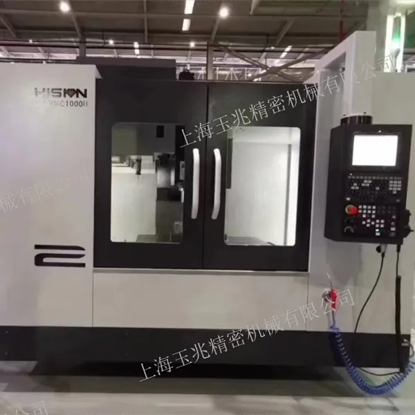 上海大型立式加工现价 服务至上 玉兆供