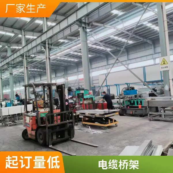 玻璃钢走线槽 金属梯式桥架大跨距不锈钢铝合金电缆线槽 昱丰德金属