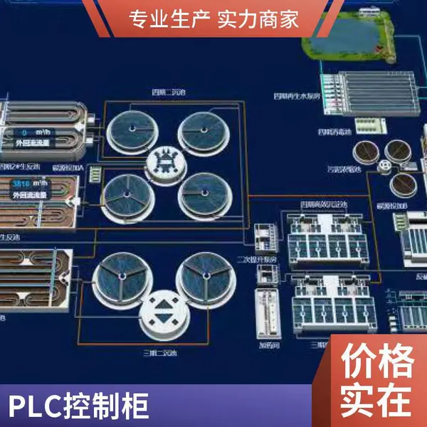 ϣ���Զ��� ��ˮ�������Կ�ϵͳ ��ˮ������վ PLC���ƹ� �ֻ���Զ�̼��