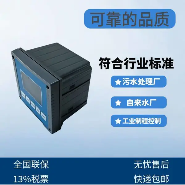 ����ˮ�����߷����Ӳⶨ��ISE����ѡ��缫��