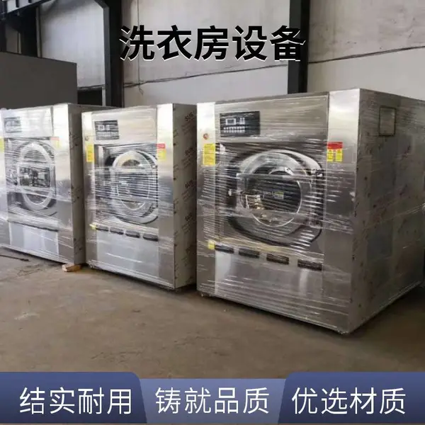���޴��;Ƶ�ϴ�·��豸 ϴ���豸��ҵϴ�»����