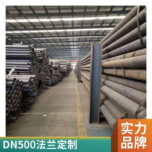 非标定制不锈钢碳钢平焊对焊法兰各型号凸缘盘恒运法兰盘锻打