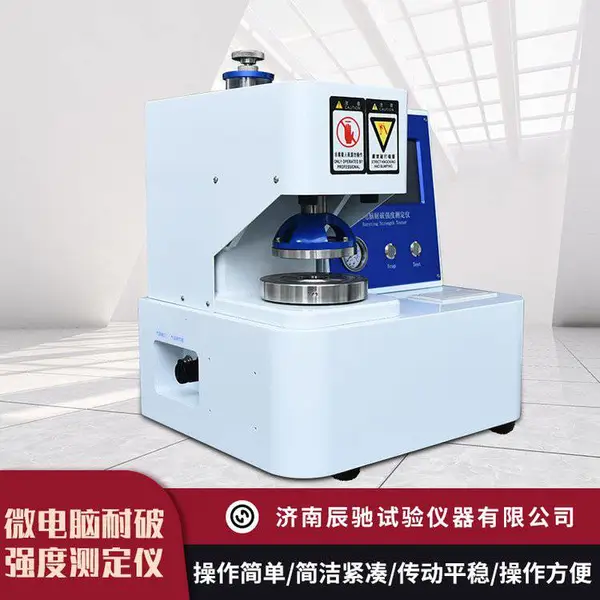 辰驰 经济款电子式 纸张耐破度仪 缪纶法 符合***2759、GB1539 NPD-2D