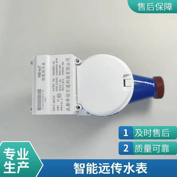 智能远传水表 多声道超声波热量表大口径工业法兰冷热水表